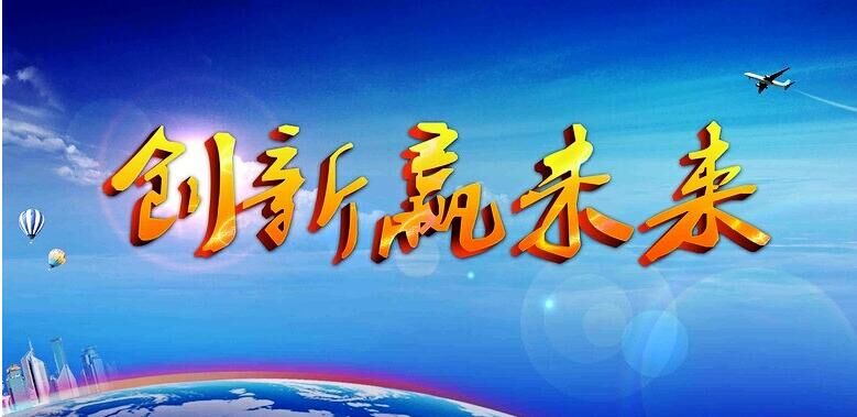 安丘博陽機械成功入庫山東省科技型中小微企業(yè)信息庫